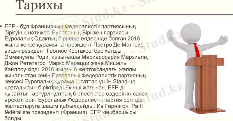 Slide 4