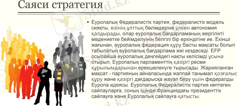 Slide 7