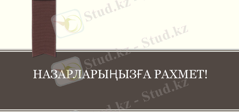 Slide 9