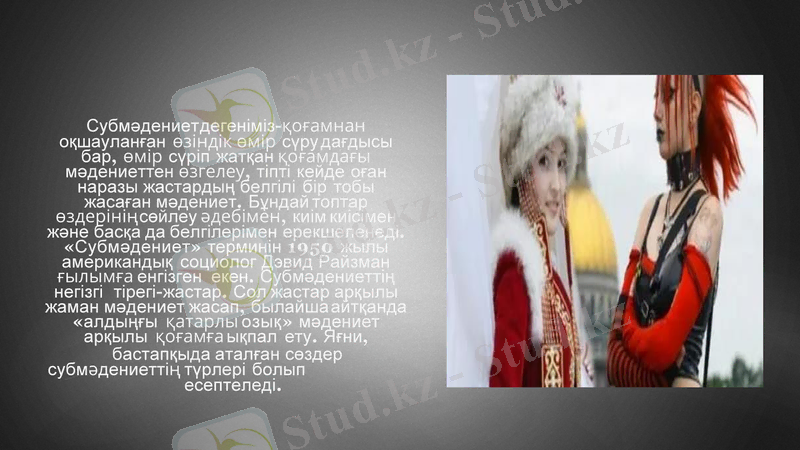 Slide 2