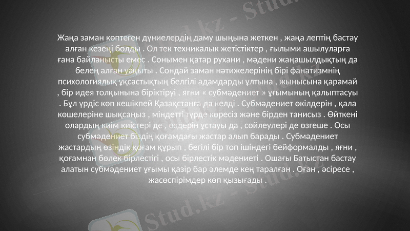 Slide 3