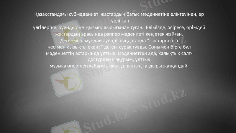 Slide 5