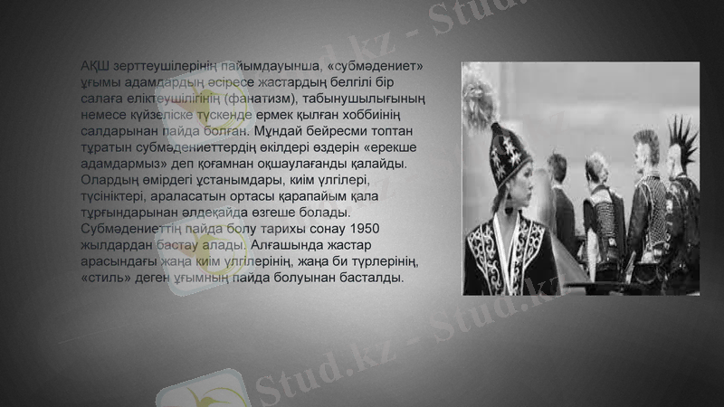 Slide 7