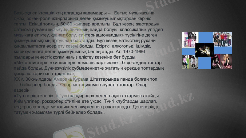 Slide 8