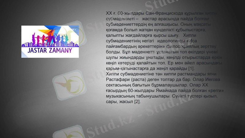 Slide 9