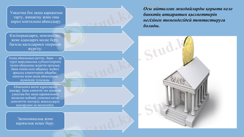 Slide 10