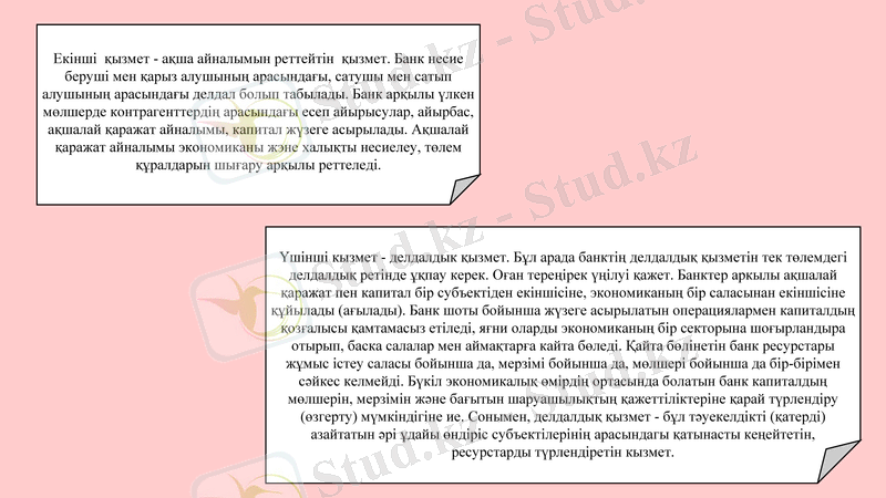 Slide 12