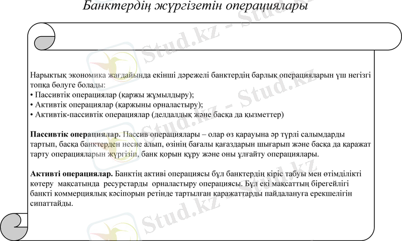Slide 13