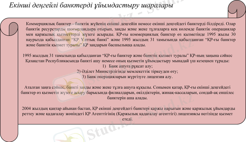 Slide 7