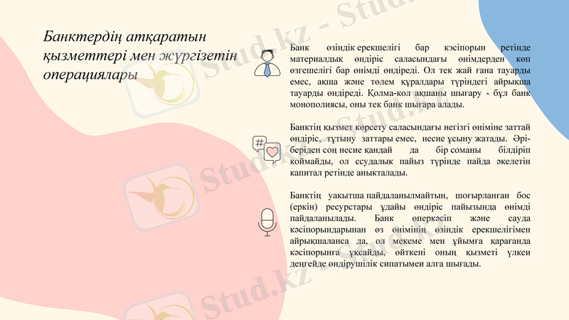 Slide 9