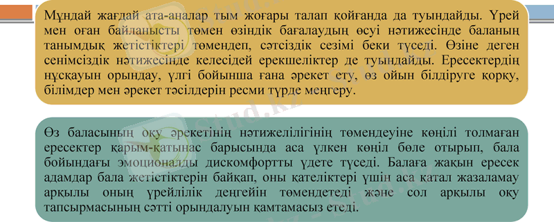 Slide 10