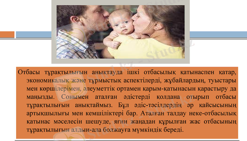 Slide 11