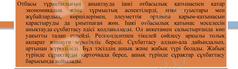Slide 9