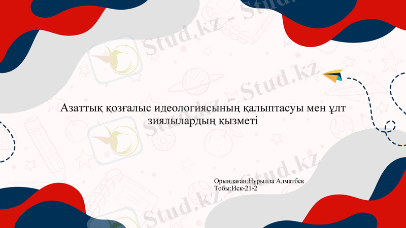 Slide 1