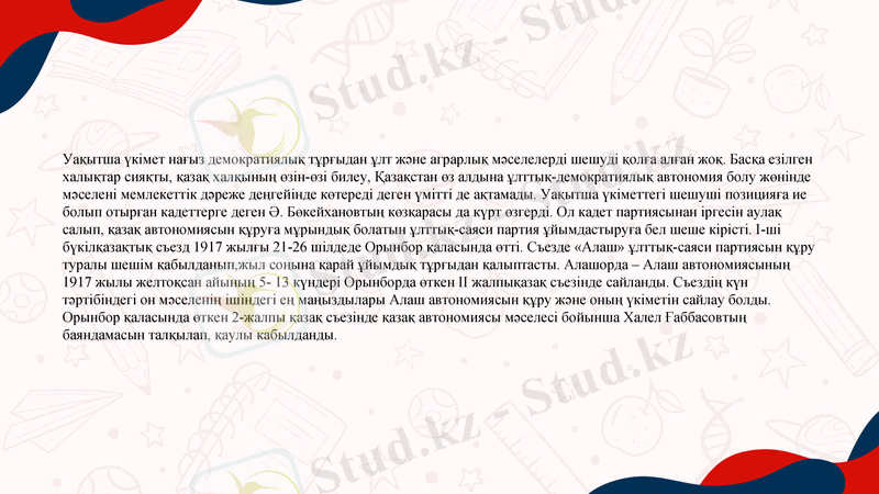 Slide 10