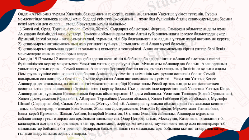 Slide 11