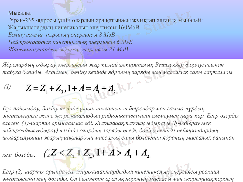 Slide 12