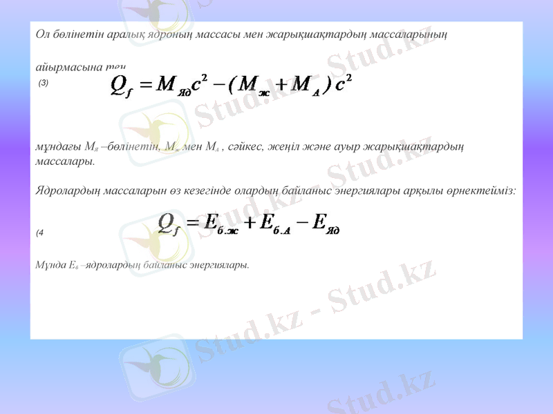 Slide 13
