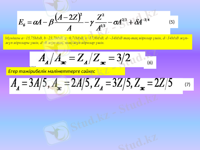 Slide 14