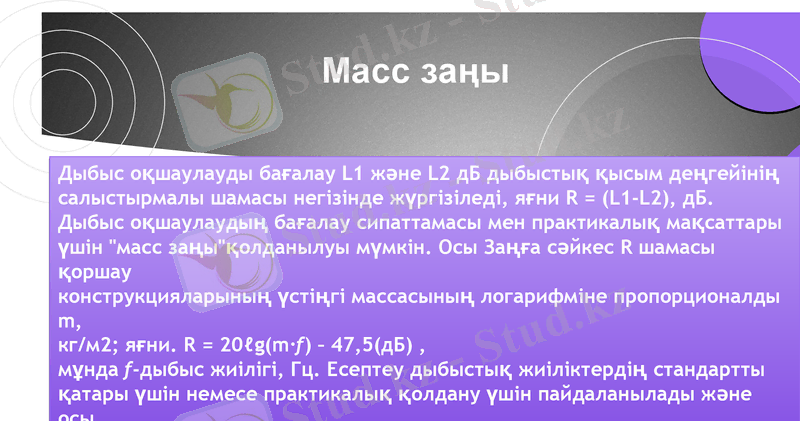 Slide 11