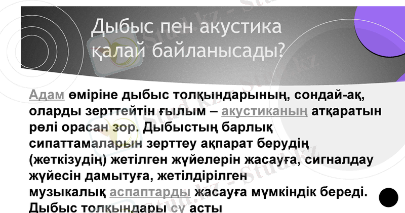 Slide 16