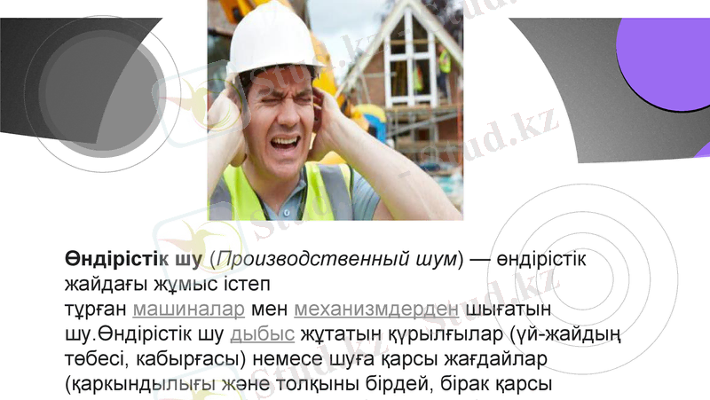 Slide 18