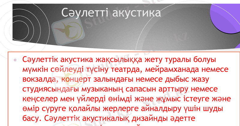 Slide 19
