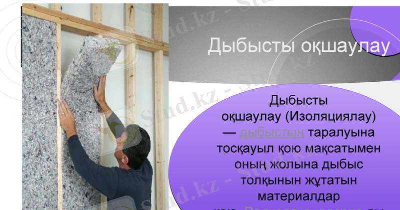 Slide 9
