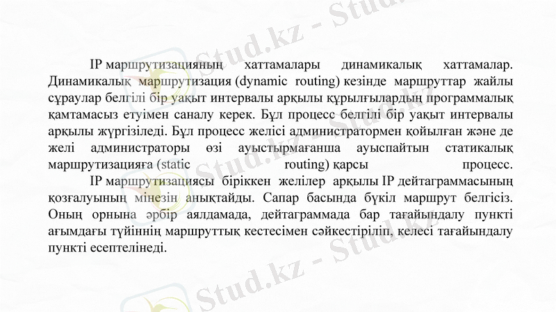 Slide 16