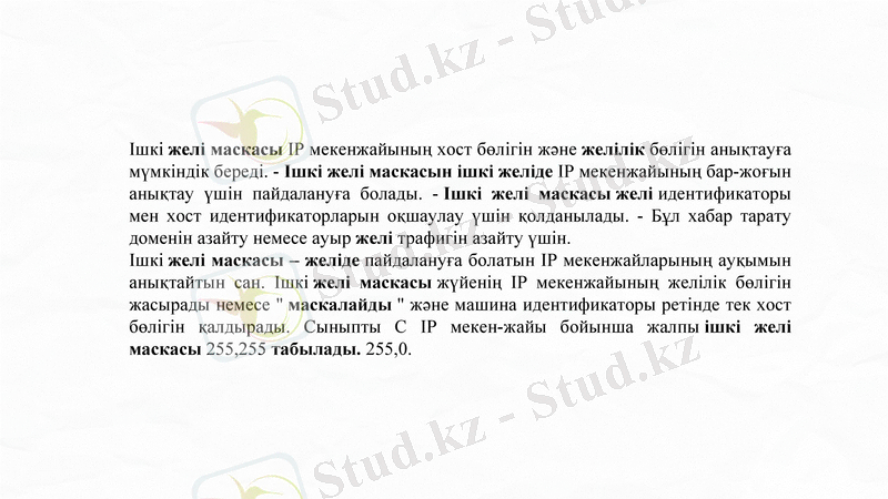 Slide 7