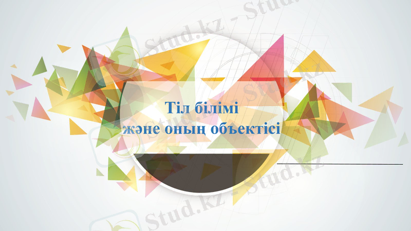 Slide 1