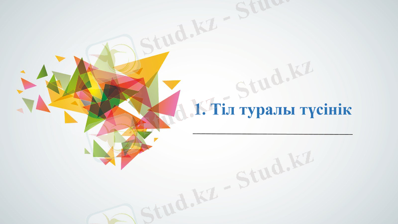 Slide 3