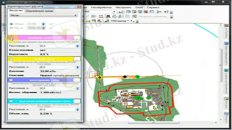 Slide 3