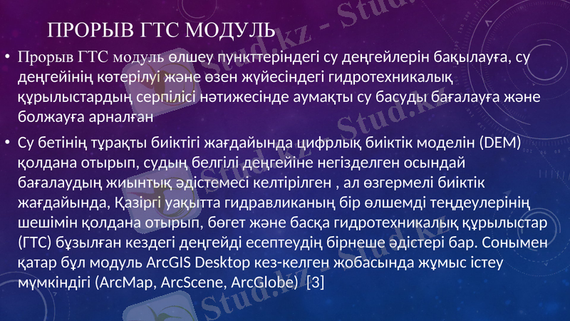 Slide 9