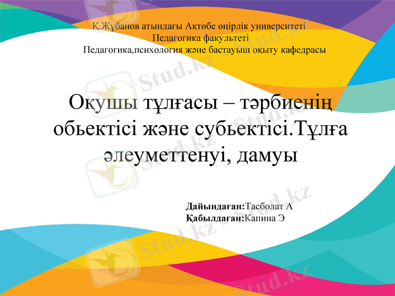 Slide 1