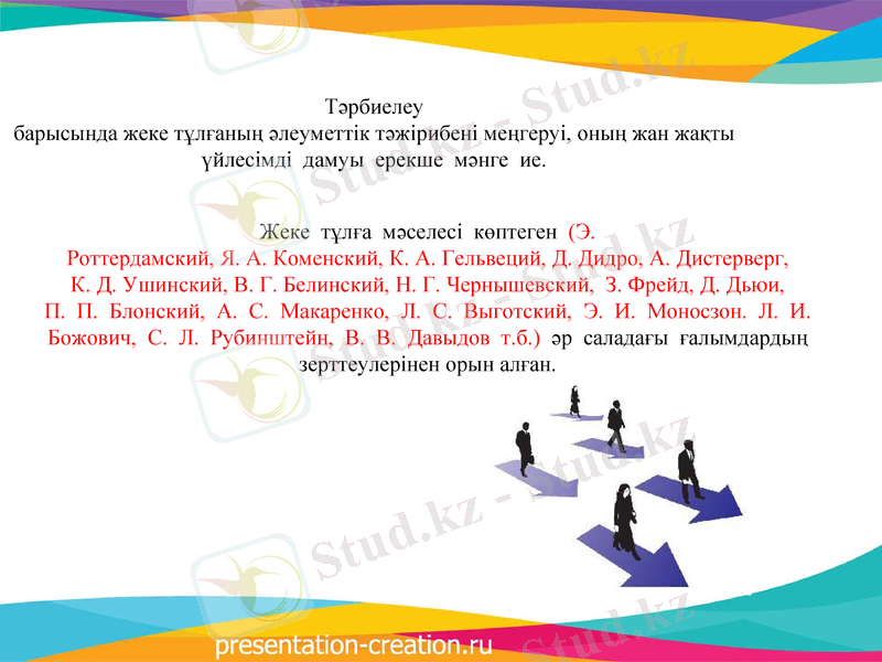 Slide 3