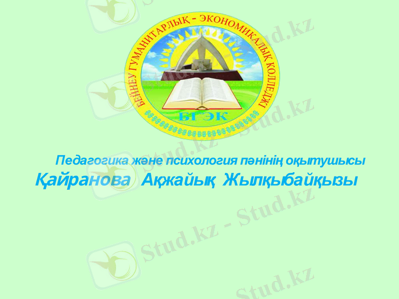 Slide 1