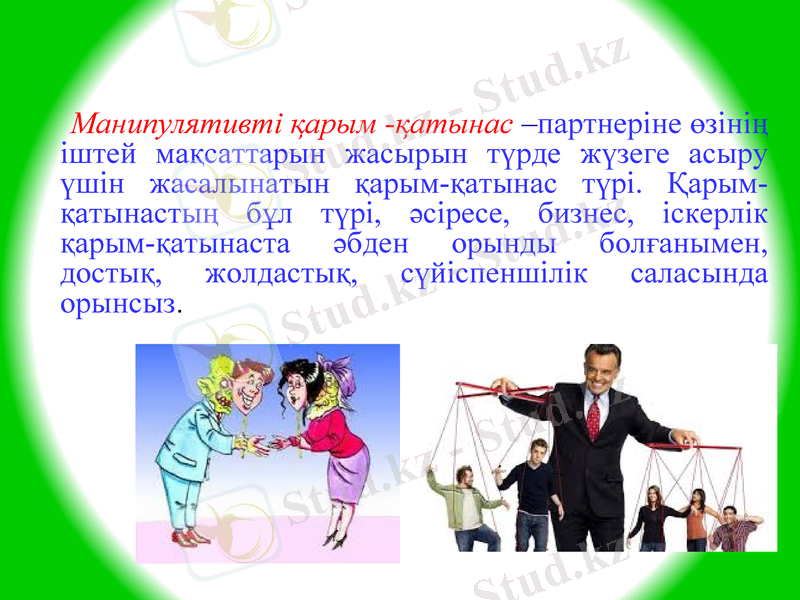 Slide 14