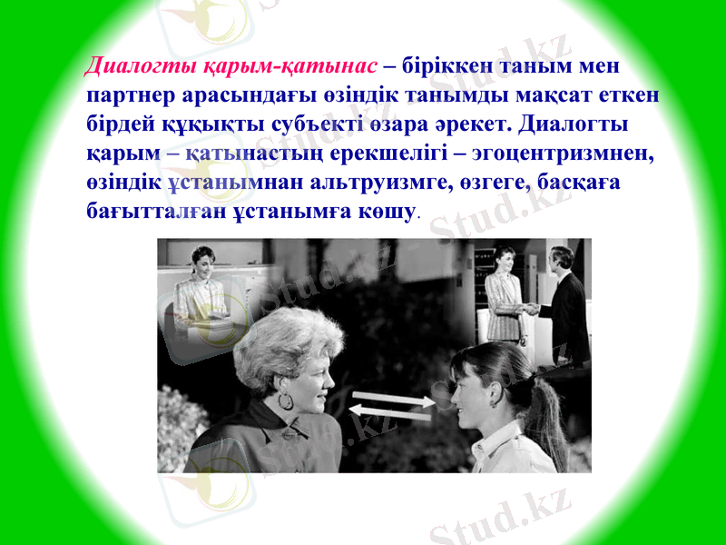 Slide 15