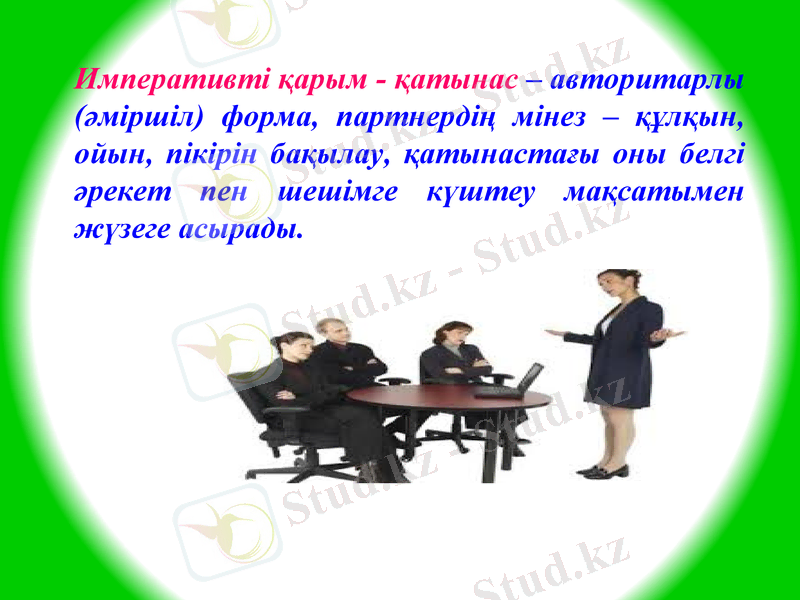 Slide 16