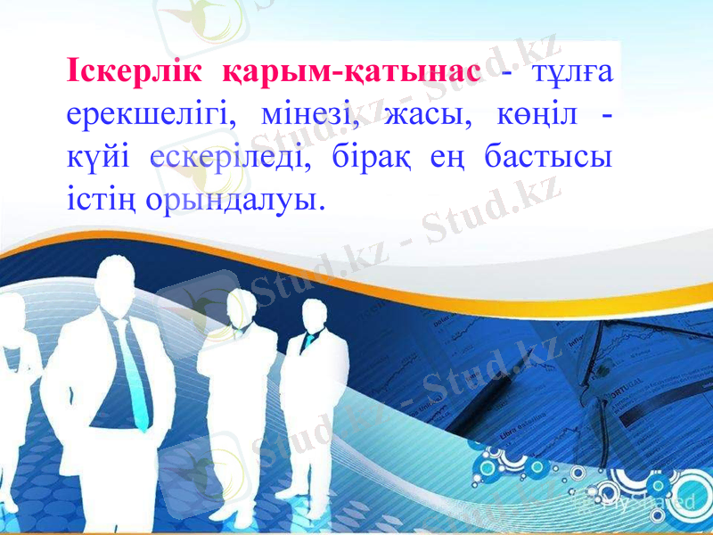 Slide 17