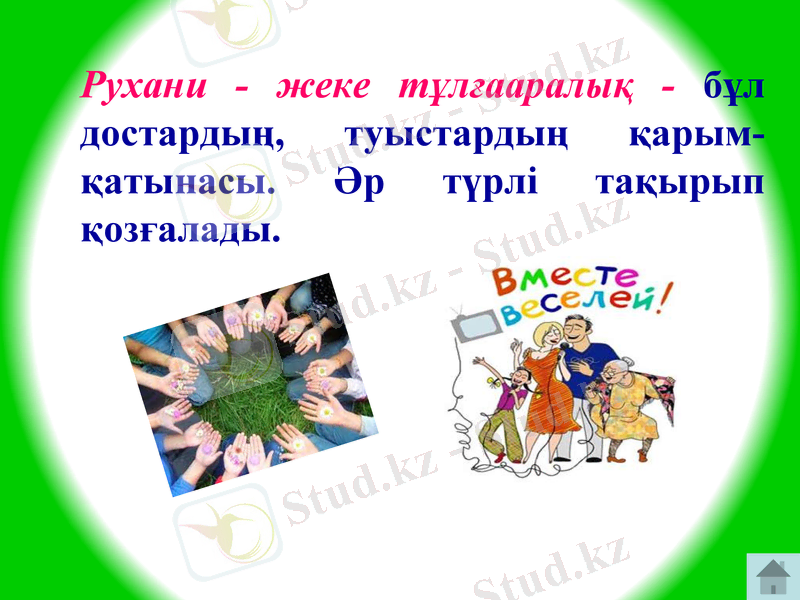 Slide 18