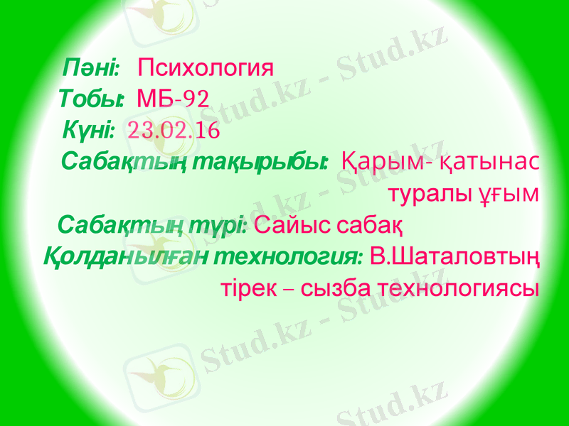 Slide 2