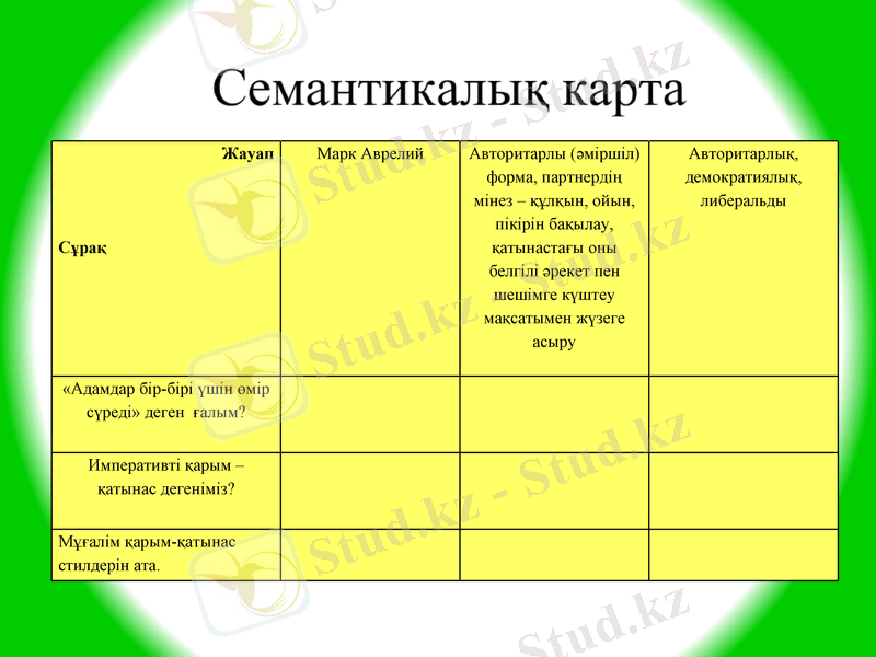 Slide 26