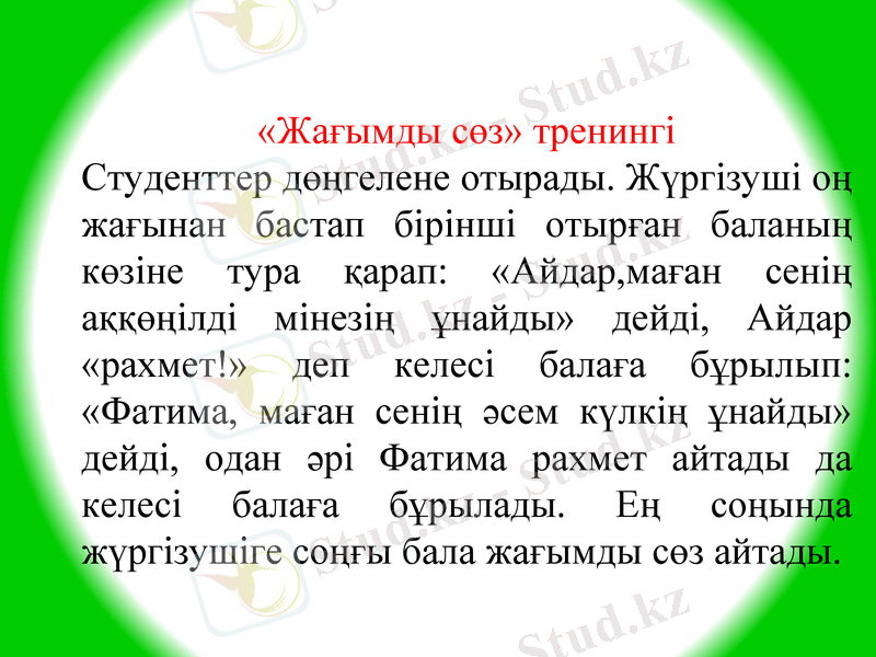 Slide 28