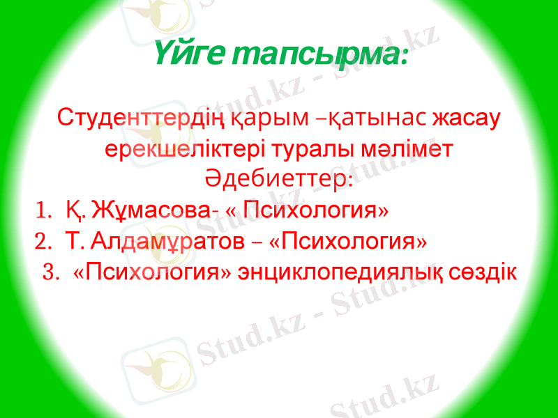 Slide 31