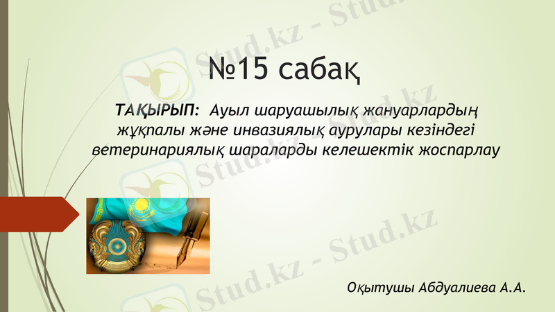 Slide 1