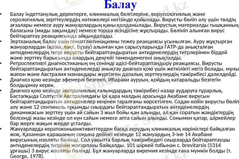 Slide 9