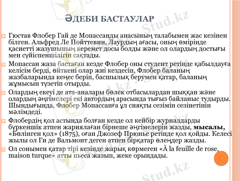 Slide 5