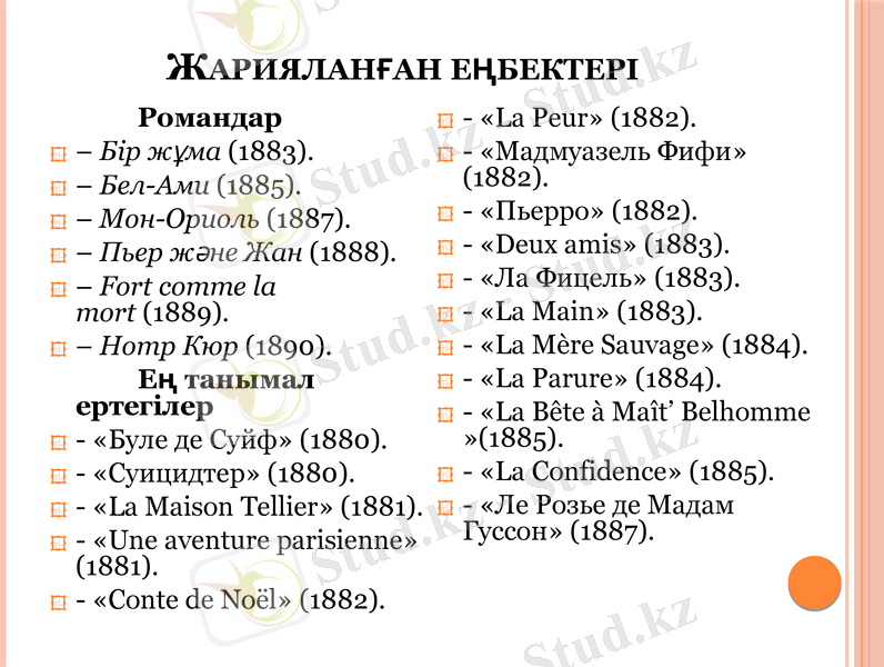 Slide 9